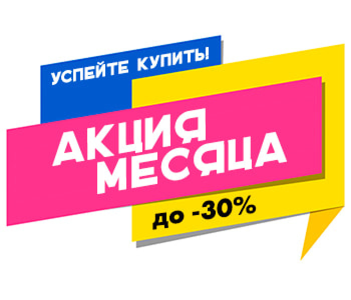 Скидки на камины Dimplex и Royal Flame