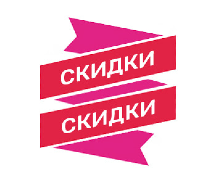 Скидки на камины RealFlame