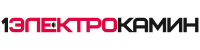 Купить электрокамины для квартиры, дома и офиса
